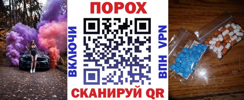 АМФ Premium  Купить закладки  Волоколамск 