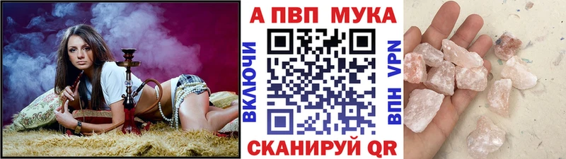 Alpha PVP кристаллы Волоколамск