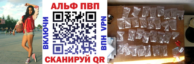 Купить где  Волоколамск  A-PVP кристаллы 