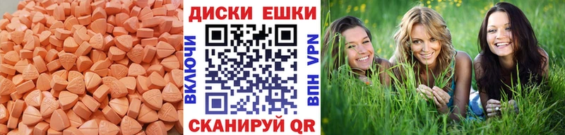 Экстази louis Vuitton  Купить закладки  Волоколамск 