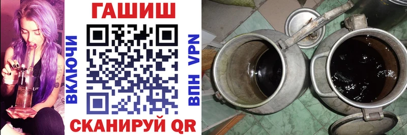 ГАШ VHQ  Купить  Волоколамск 