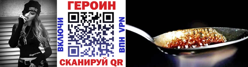 Купить  Волоколамск  Героин Афган 
