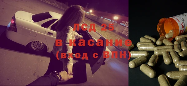 Альфа ПВП Бородино