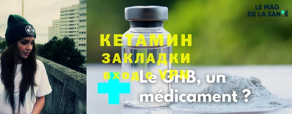 гидропоника Бронницы