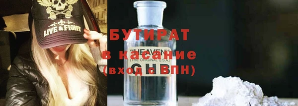 гидропоника Бронницы