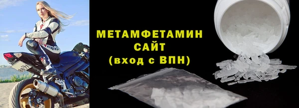 Альфа ПВП Бородино