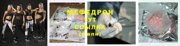 гашиш Бугульма