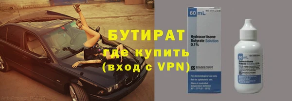 гашиш Бугульма