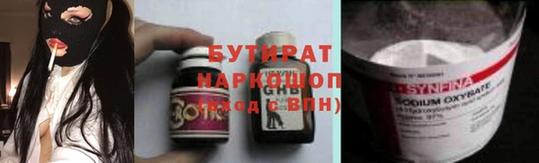 гашиш Бугульма