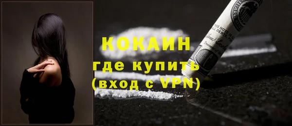 гашиш Бугульма