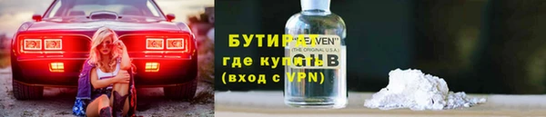 Альфа ПВП Бородино
