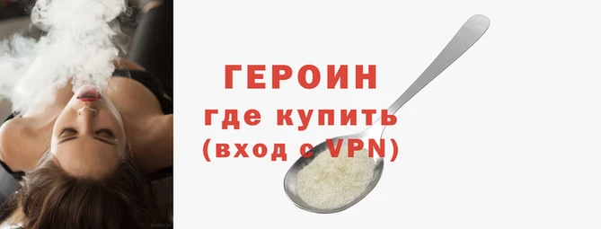Альфа ПВП Бородино