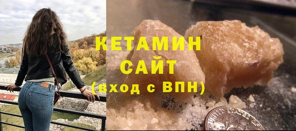 Альфа ПВП Бородино