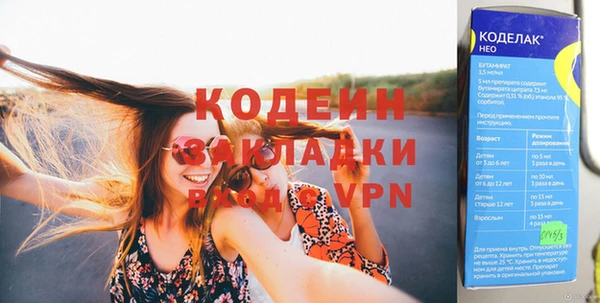 марихуана Ачинск
