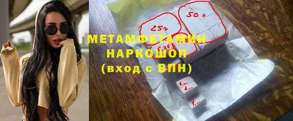гашиш Бугульма