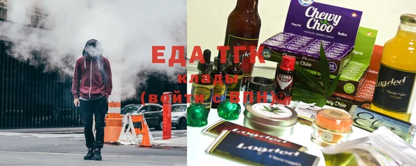 гашиш Бугульма