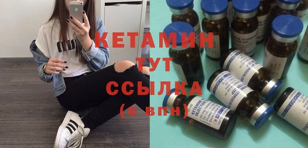 гашиш Бугульма