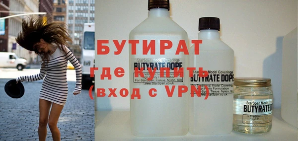 Альфа ПВП Бородино