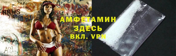 гашиш Бугульма