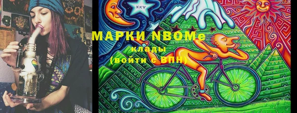 гидропоника Бронницы