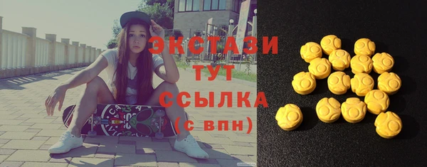 Альфа ПВП Бородино