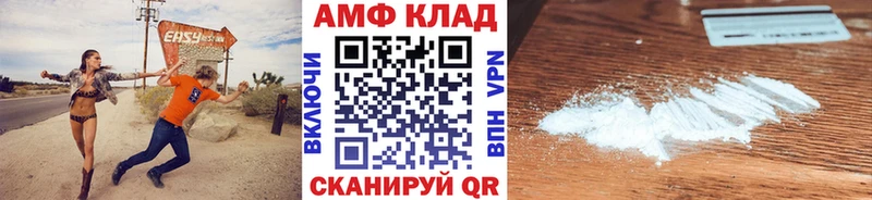 Купить  Волоколамск  Первитин мет 