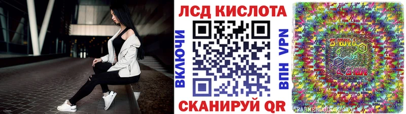 Купить где  Волоколамск  Наркотические марки 1,8мг 