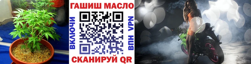 Купить где  Волоколамск  Дистиллят ТГК вейп 