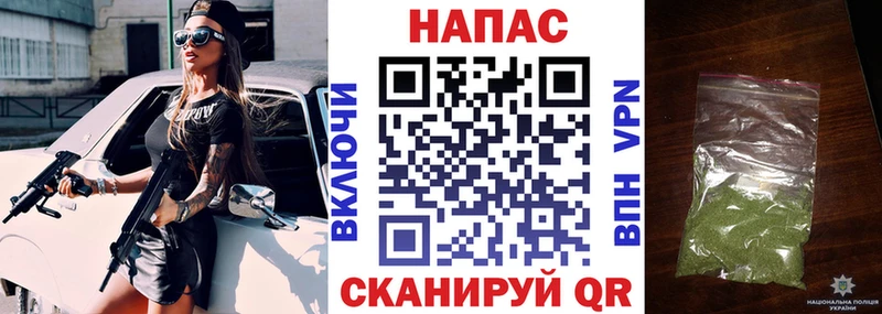 Купить где  Волоколамск  МАРИХУАНА конопля 